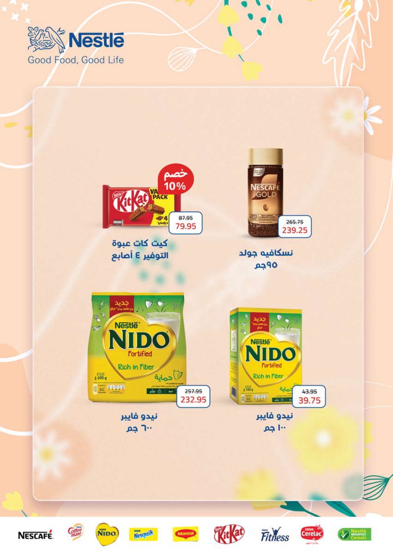 saudi offers from 19apr to 8apr 2025 عروض سعودى من 19 إبريل حتى 8 إبريل 2025 صفحة رقم 21